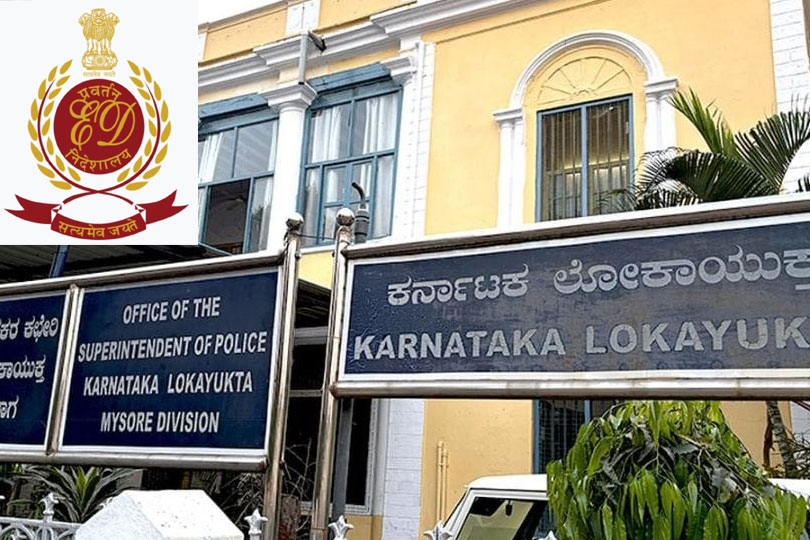 മുഡ കേസ് അന്വേഷണം തുടരാൻ ഇ ഡിയ്ക്ക് ഹൈക്കോടതി അനുമതി